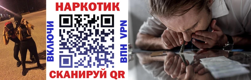 Наркошоп купить ГАШ  КОКАИН  Меф мяу мяу  A PVP  Конопля  Магас