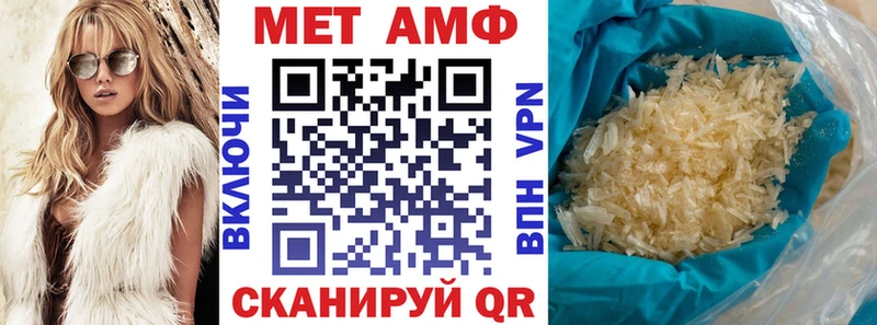 Купить  Магас  Amphetamine 98% 