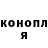 Марихуана MAZAR Max Voloshyn