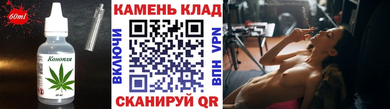 Купить где  Магас  Cannafood марихуана 