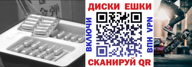 Купить  Магас  ЭКСТАЗИ 300 mg 