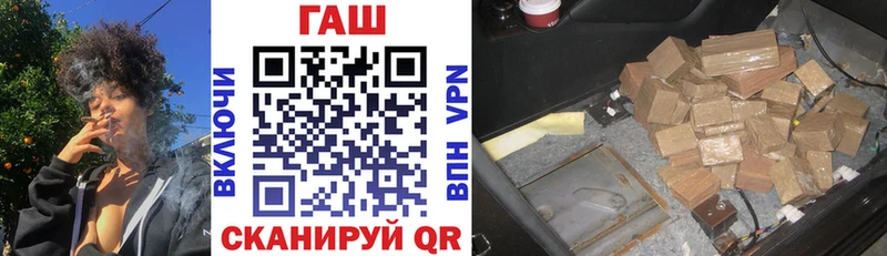 ГАШ ice o lator  Купить закладки  Магас 