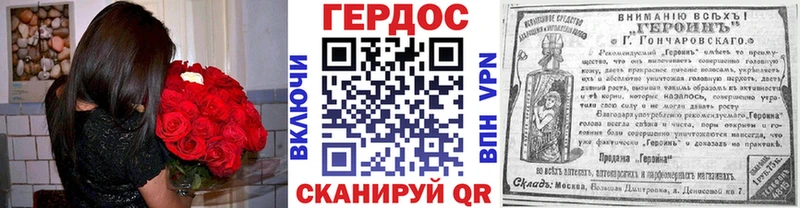 Купить Магас ГЕРОИН гречка