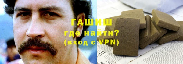 прущая мука Володарск