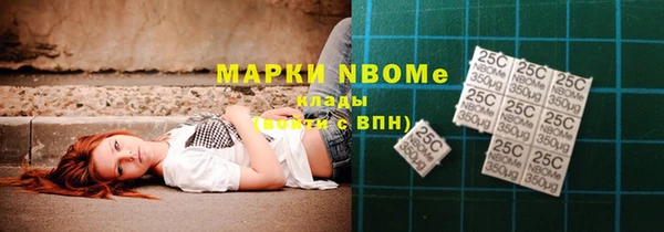 кристаллы Бугульма