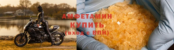 прущая мука Волосово
