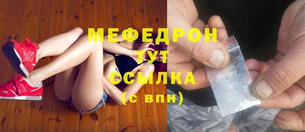 каннабис Волоколамск