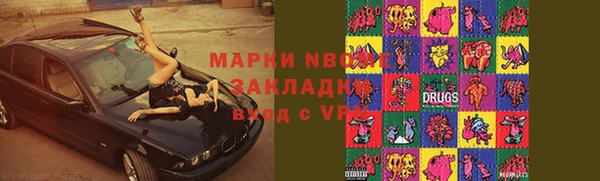 каннабис Волоколамск