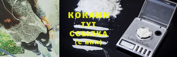 прущая мука Володарск