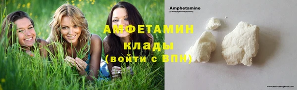 каннабис Волоколамск