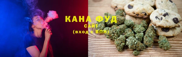 каннабис Волоколамск