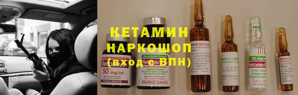 прущая мука Волосово