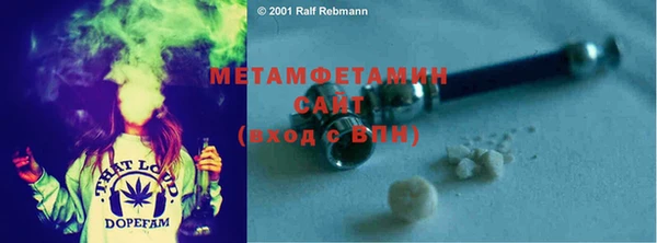 каннабис Волоколамск