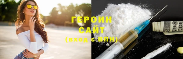 каннабис Волоколамск