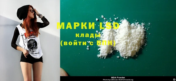 прущая мука Володарск