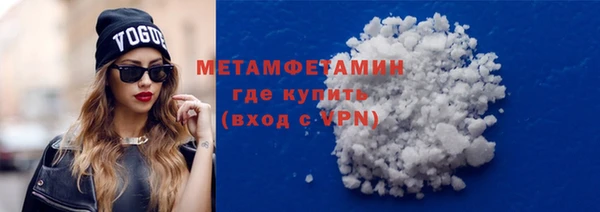 каннабис Волоколамск