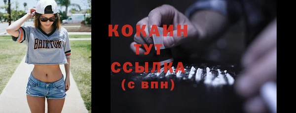 прущая мука Володарск