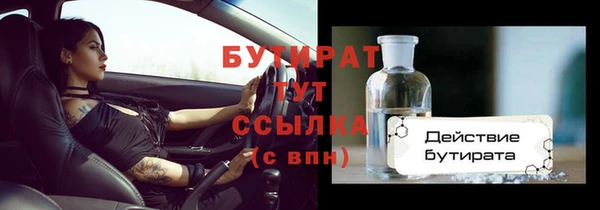 прущая мука Волосово