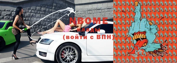 прущая мука Володарск