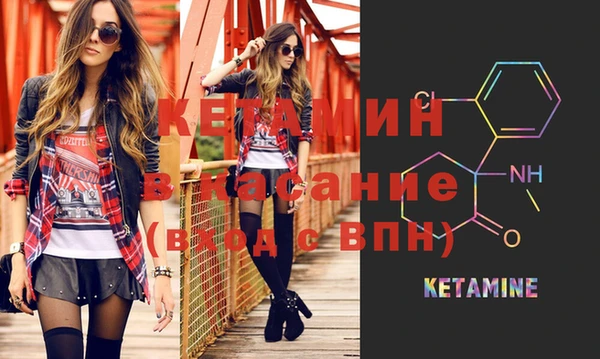 каннабис Волоколамск