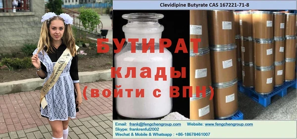 кристаллы Бугульма