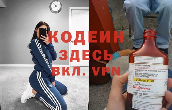 ПСИЛОЦИБИНОВЫЕ ГРИБЫ Бронницы