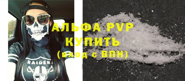 каннабис Волоколамск