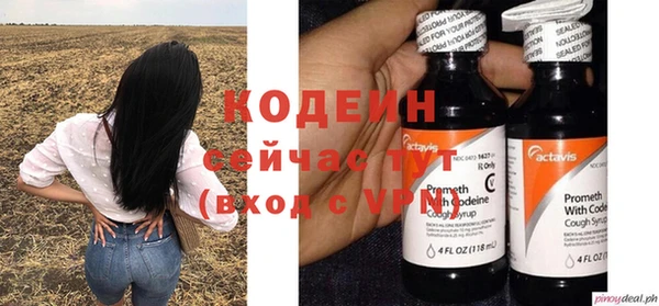 прущая мука Володарск