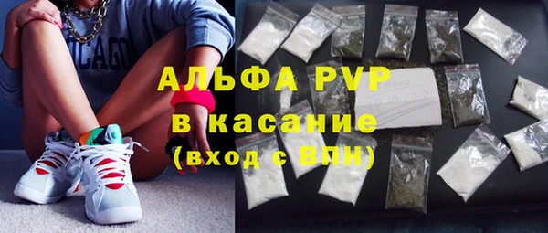 каннабис Волоколамск