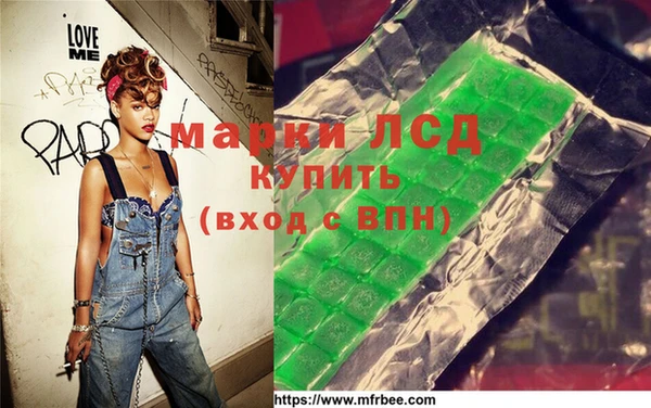 каннабис Волоколамск