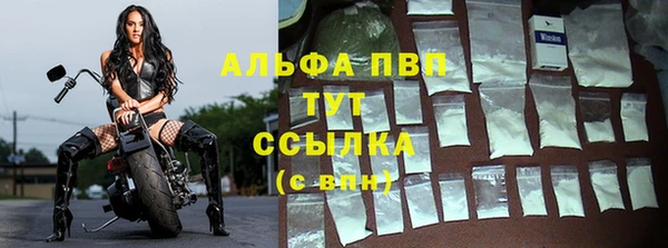 прущая мука Володарск