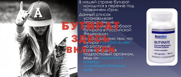 ПСИЛОЦИБИНОВЫЕ ГРИБЫ Бронницы