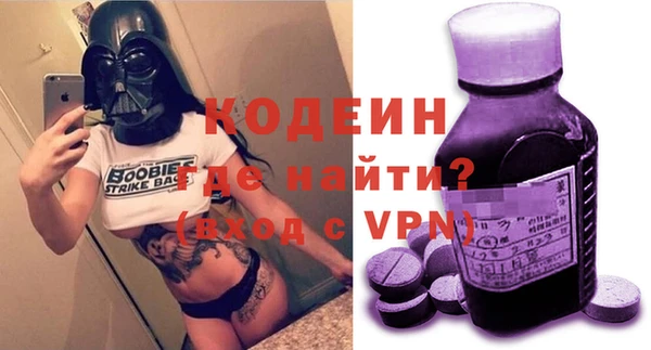 каннабис Волоколамск