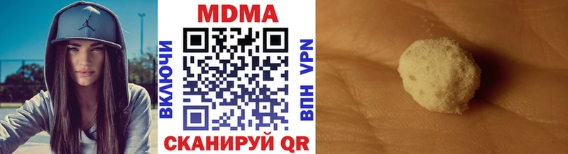 Купить  Магас  MDMA кристаллы 