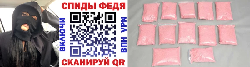 Метамфетамин Декстрометамфетамин 99.9%  Купить  Магас 