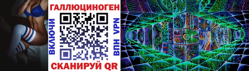 Псилоцибиновые грибы Psilocybine cubensis  Купить  Магас 